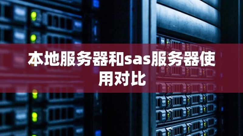 家电维修培训：揭秘设备选型与实操要点